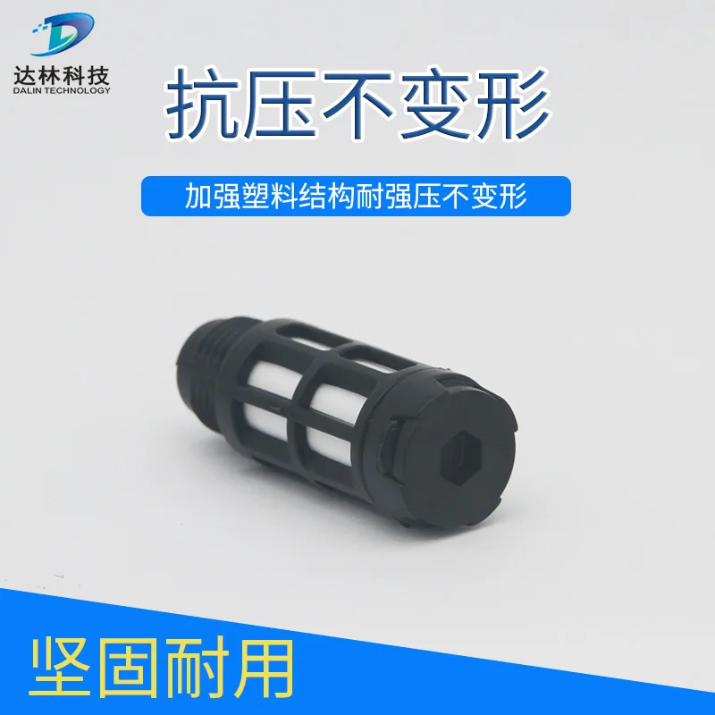 DL-WS4 Temperature and Humidity Sensor Housing PE Cotton Waterproof Protective Sleeve SHT10 15 20 30 Black