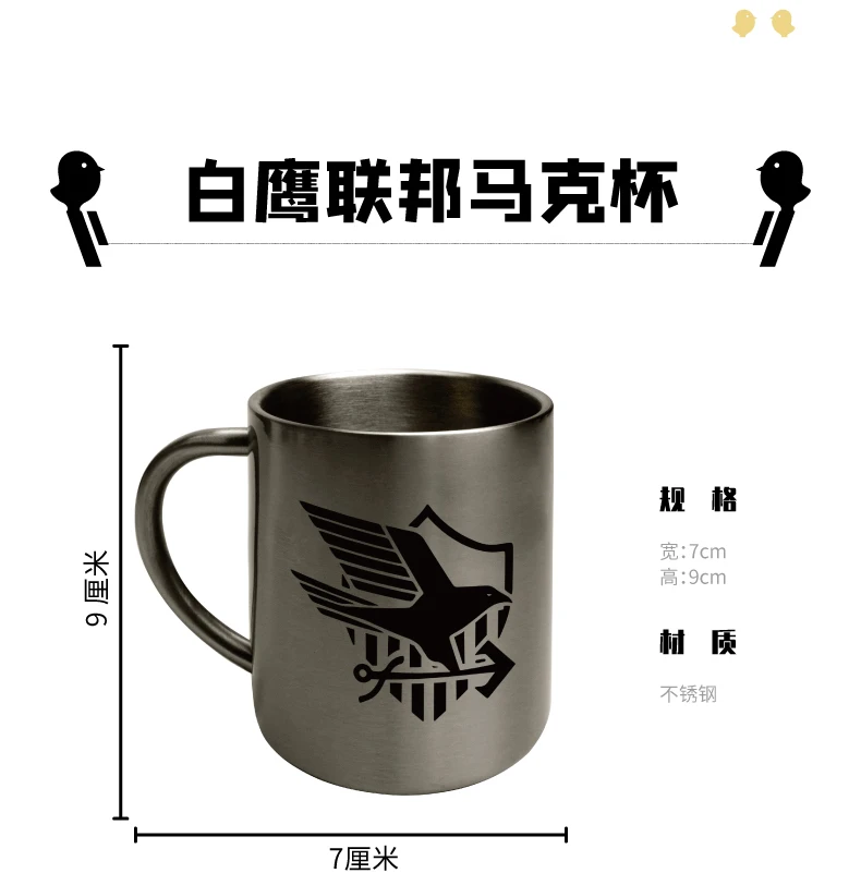 لعبة أزور لين النسر الاتحاد شعار 300 مللي جدار مزدوج 304 الفولاذ المقاوم للصدأ كوب القهوة الحليب الشاي المياه السفر القدح للشرب في الهواء الطلق