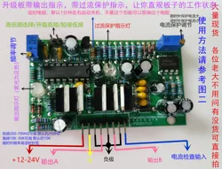 The High-power Inverter Front Stage Drive Plate High Frequency and Low Frequency Universal Can Push 5 Kilowatts Above the Machin