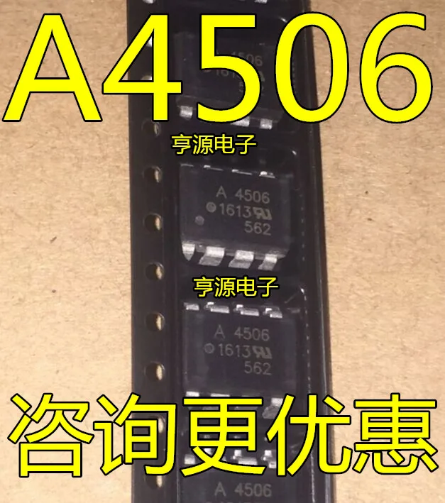 

10 штук A4506V A4506 фотоэлементов HCPL4506 SOP8