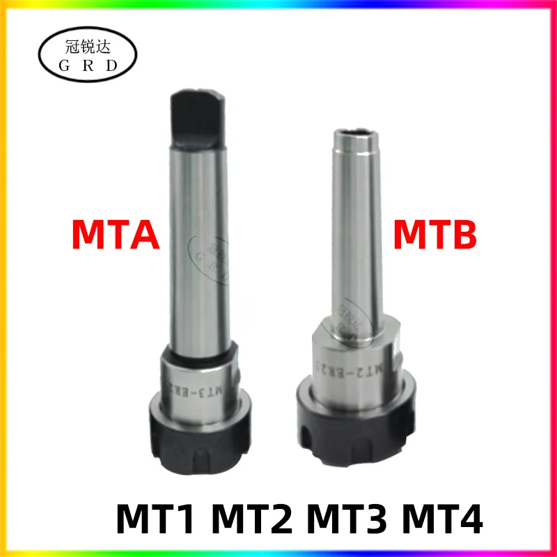 MTA MTB MT1 MT2 MT3 MT4 Morse taper shank ER ER11 ER16 ER20 ER25 ER32 ER40 CNC machining center MT ER tool holder lathe spindle