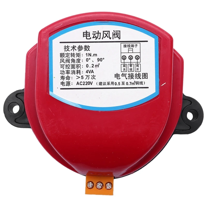 HOT-220V Actuator For Air Damper Valve Electric Air Duct Motorized Damper Wind Valve Driver 1NM For Ventilation Pipe