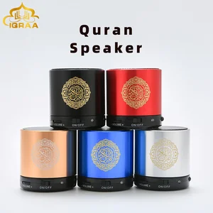Quran Lamp Lamps Speakers for Muslims, Bluetooth Speaker, Control App, Veilleuse, Crank 8 Main Sales Find - №3