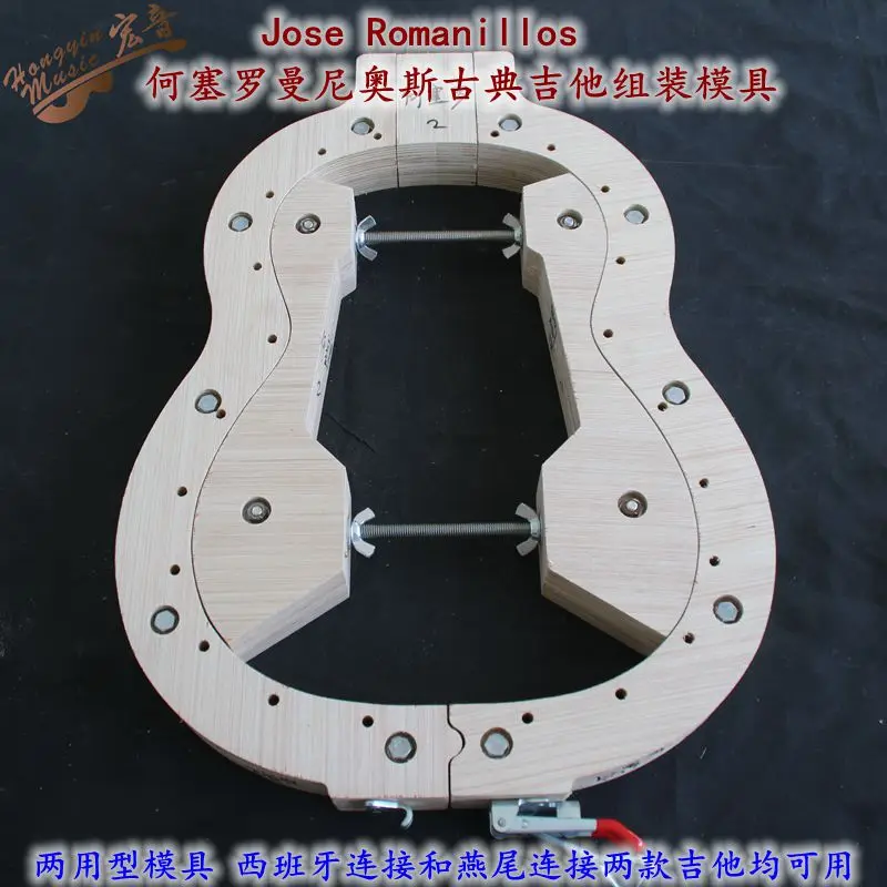 Classical guitar production assembly inside and outside mold Sound Beam Model Assembly Mold