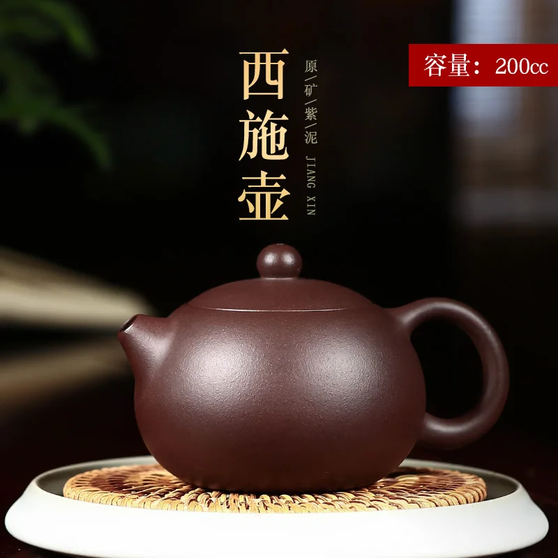 

|True art yixing recommended pure manual engraving gift undressed ore purple clay xi shi tea suit household teapot