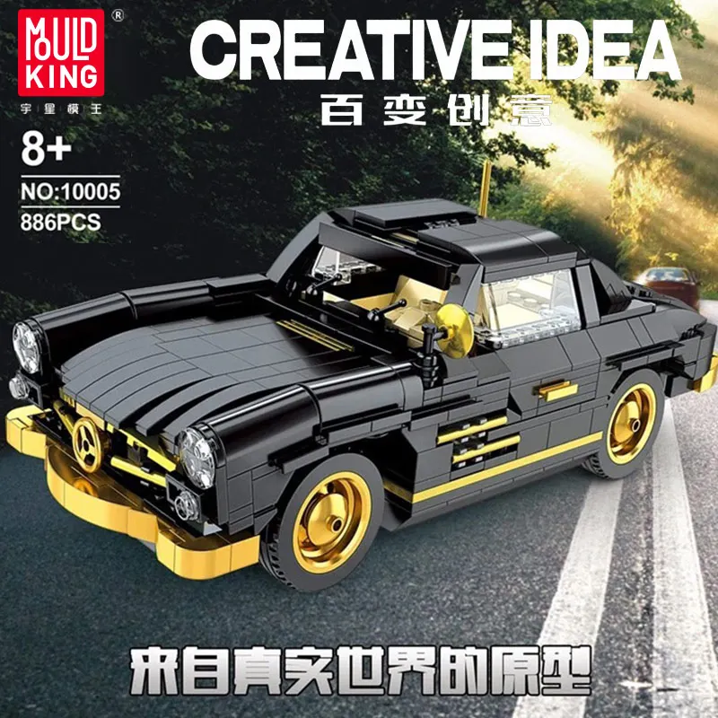 MOULD KING originality series Cars The MOC-22930 300SL Gullwing Model Building Blocks  Assembled DIY Toys Birthday Gifts 10005