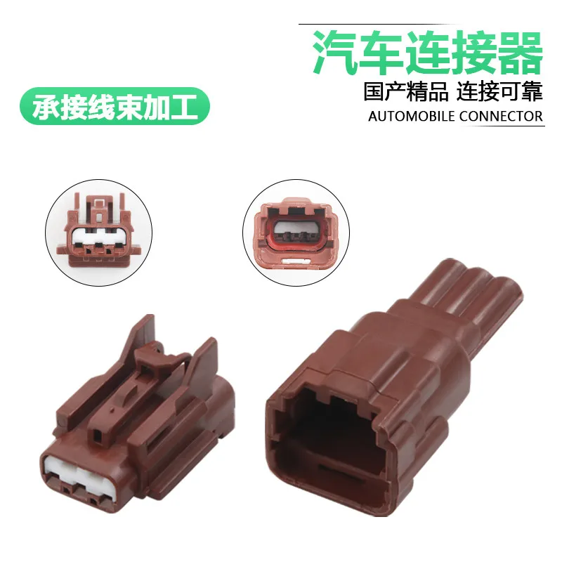 5SETS Dj7031k-1-11/21 waterproof automobile harness connector 3p3 core domestic 7282-7771-80 7183-7771-80 7158-4882 7158-4883