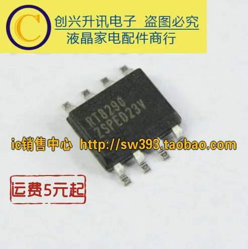 (5 szt.) RT8290 SOP-8