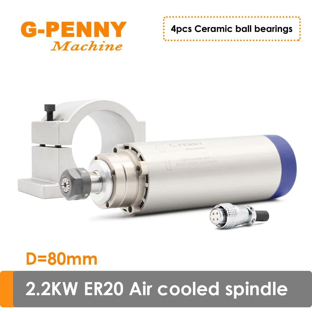 G-PENNY CNC 공기 냉각 스핀들 모터 ER20, 세라믹 베어링 80mm, 조각 밀링용 공기 냉각수 스핀들, 220V, 380V, 2.2KW, 4 개