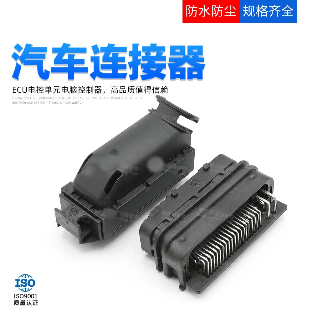 9-368290-1 ECU electronic control unit computer controller system 81 hole connector 1-368255