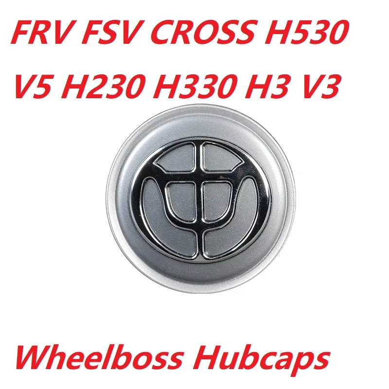 Automobile  wheelboss Wheel Rim Hub Hubcaps Decorative cover for Brilliance auto zhonghua FRV FSV H530 V5 V3 H330 H230 4A9 BM15