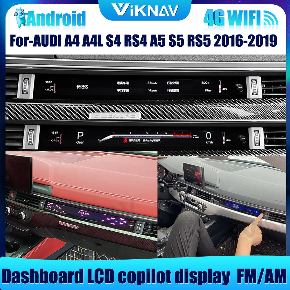 Viknav Car Instrument Dashboard LCD copilot display for-AUDI A4 A4L S4 RS4 A5 S5 RS5(2016-2019)Multimedia Dashboard Display