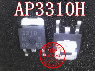  50PCS AP3310H 3310H 3310 TO-252