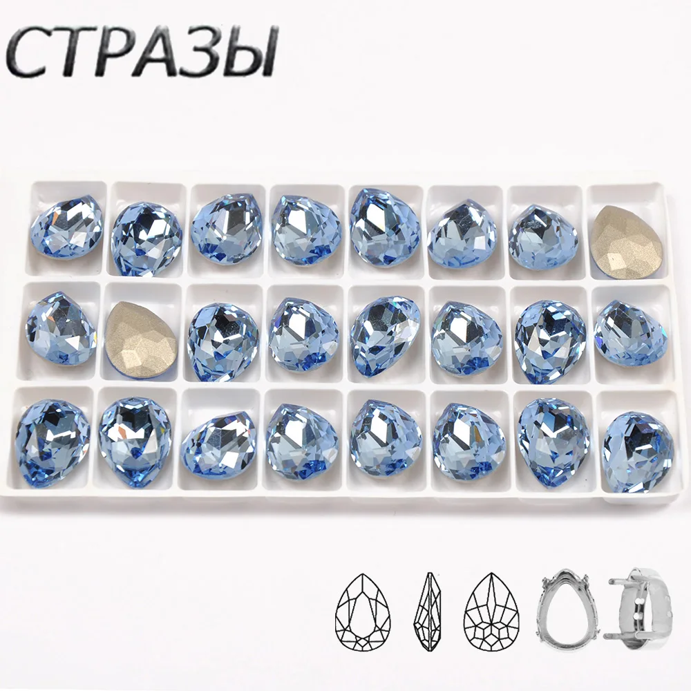 CTPA3bI Garment Decorative DIY Sewing Rhinestones Light Sapphire Drop Ornament Fancy Stones Glass Beads For Crafts Needlework