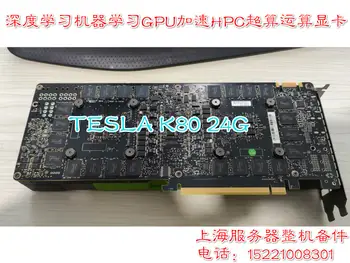 NVIDIA TESLA K20 K80 M40 顯示卡 24GB GPU加速運算卡 AI深度學習卡 8 最佳銷售 英偉達特斯拉 - №8