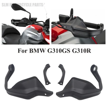 Bmw G310GS G310R 2017-2022 オートバイハンドガードハンドガードシールドクラッチカバー G 310 GS G 310 R 2022 2021 2020 2019 2018 2017