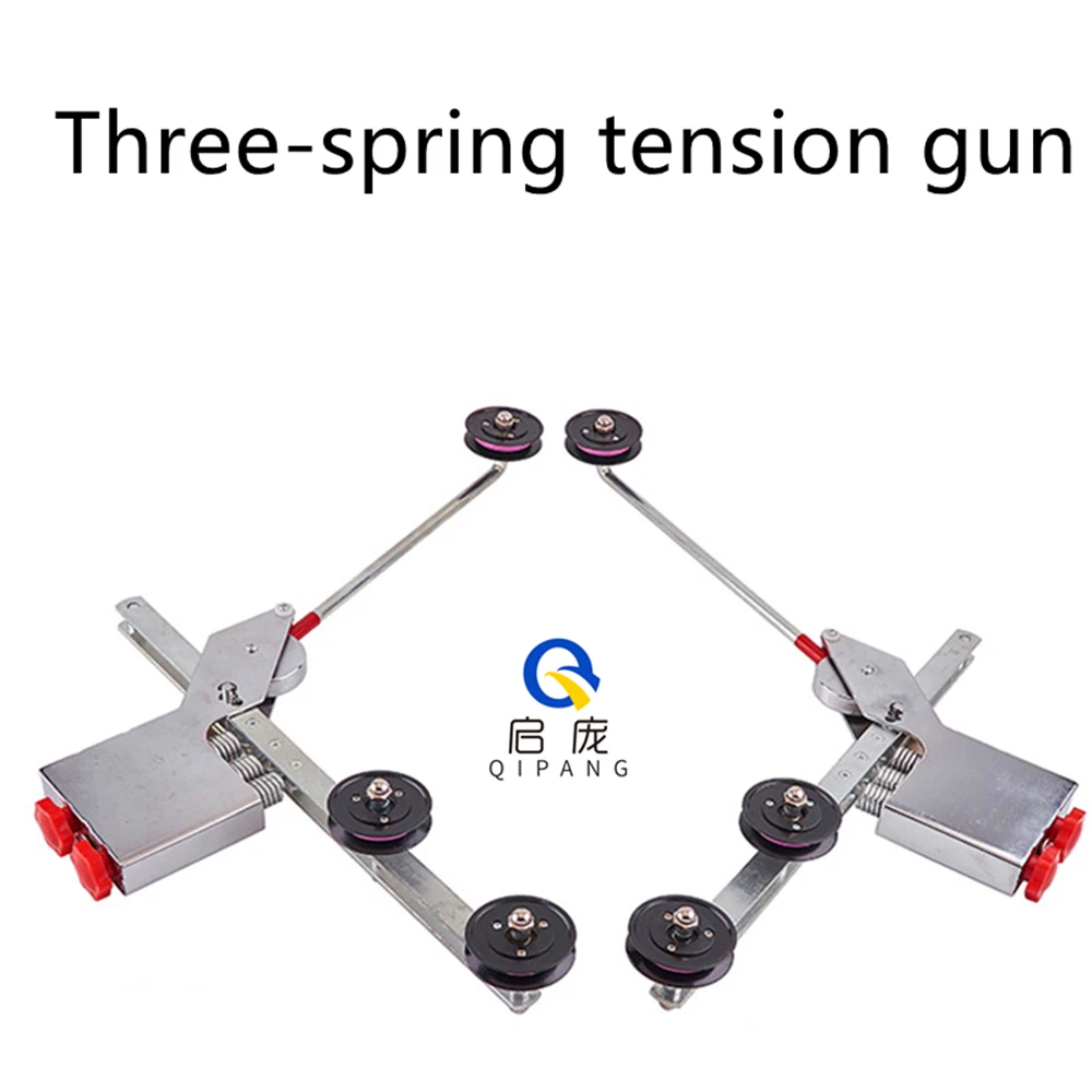 Three-spring tension gun winding machine stranding machine feeding frame tension gun paying-off frame tensiometer wire and cable