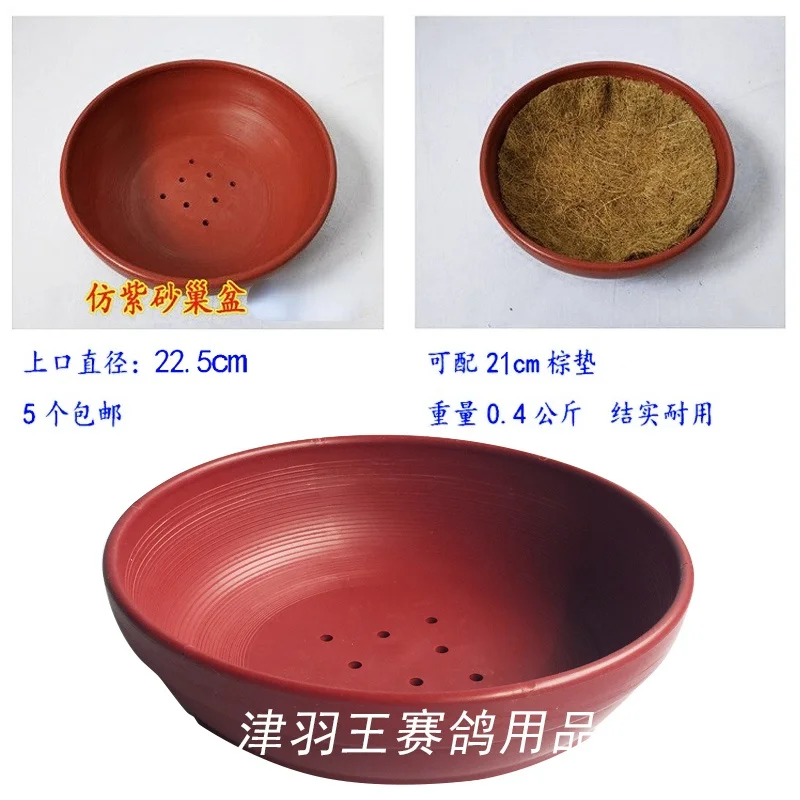 Pigeon Imitation Ceramic Earthen Nest Imitation Purple Sand Nest Basin Bird Nestling Bowls Pigeon Breeding Hatching Box