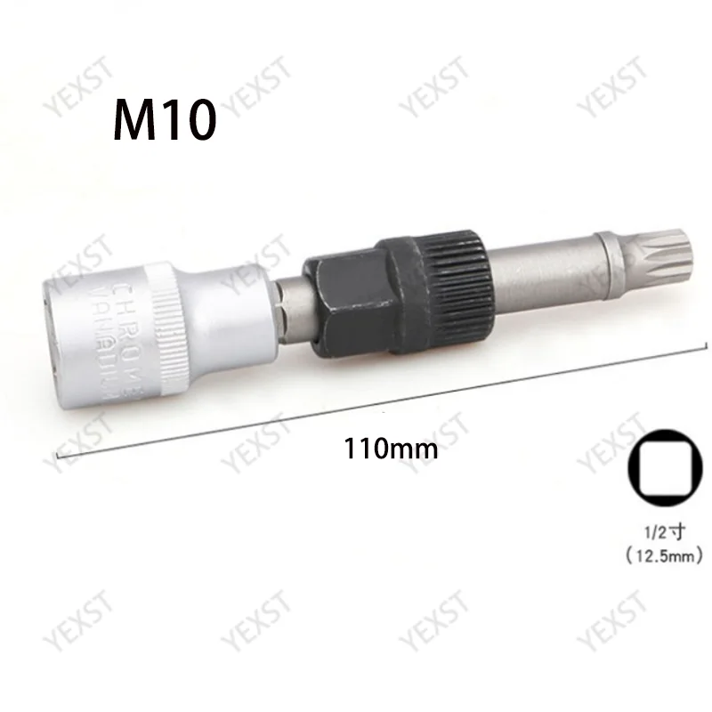 M10  T50 Alternator Pulley Socket Bit With 33 Teeth Tool Alternator Pulley Center Bolt Remover Socket