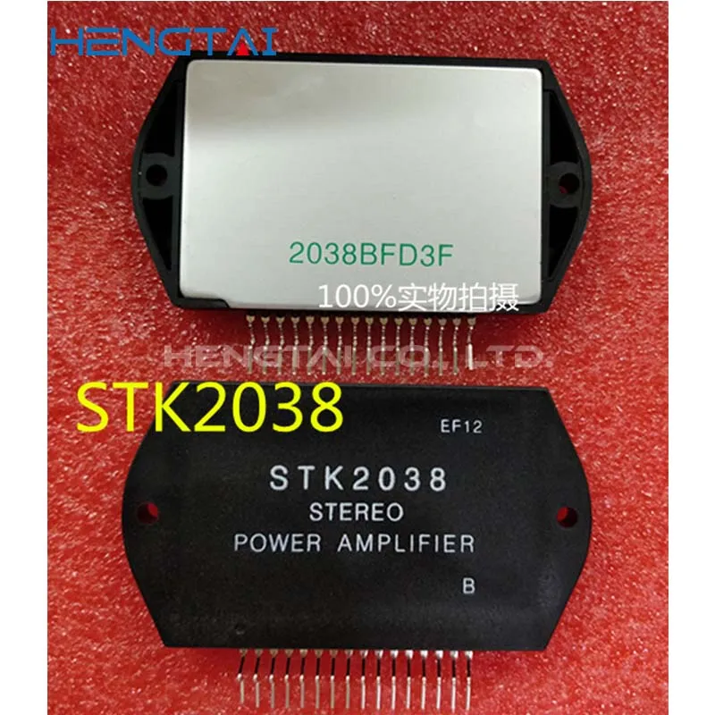 จัดส่งฟรี STK2038 STK2038II โมดูลต้นฉบับ