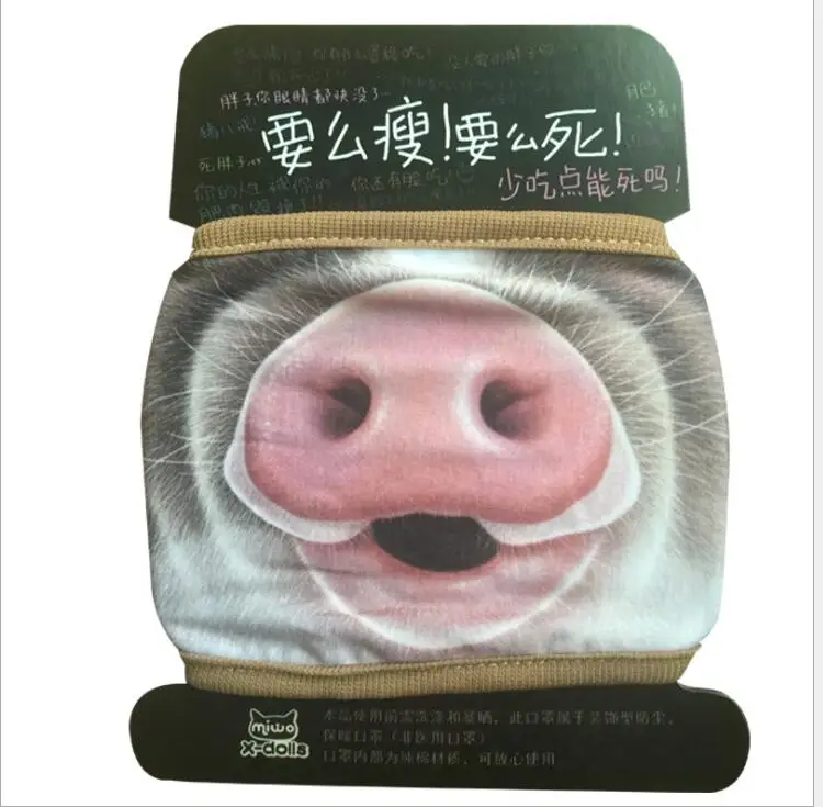 10 pieces Funny Face Masks Personality Creativity Mouth Mask Lovers Cute Face Care Sun-proof Washable Mask Express Fashion Mask