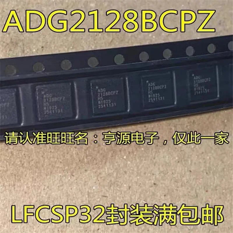 1-10PCS ADG2128 ADG2128BCPZ LFCSP32