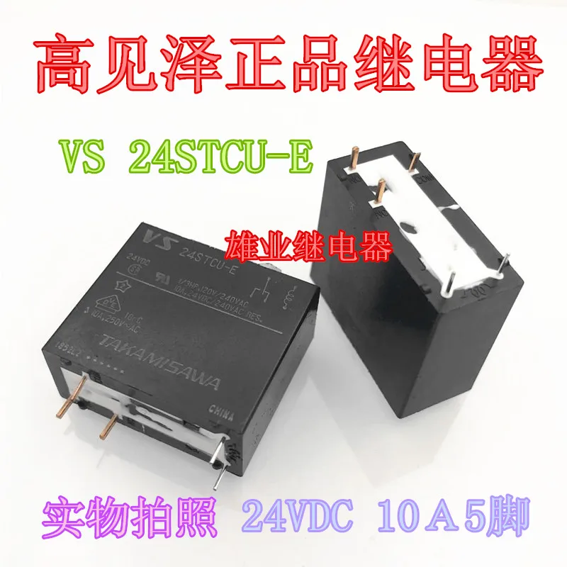 Vs 24stcu-e 24VDC 10A elektromagnetické relé vs 24stbu 5 špendlík