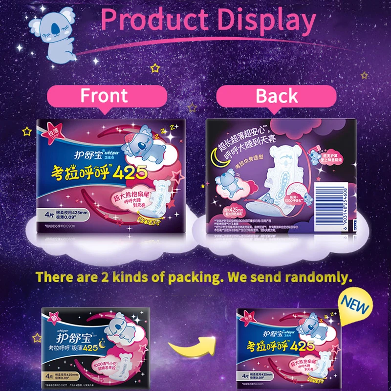 Whisper Sanitary Napkin with Wings Overnight Use Sanitary Pads 425mm Ultra Long Breathable Super Absorbency Menstrual Pads