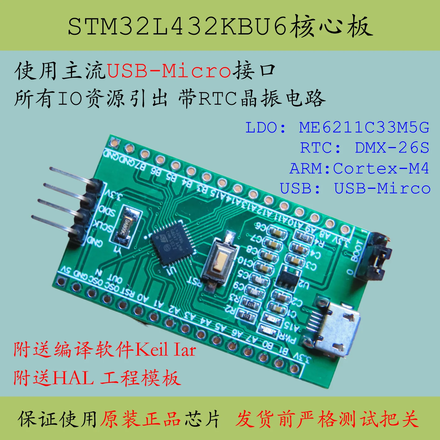 

Stm32l432kbu6 Development Board New Stm32l432 Minimum System M4 Core Board Low Power Board