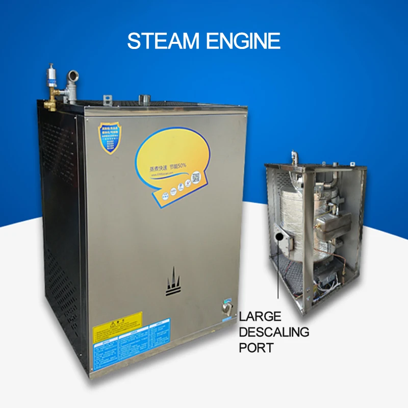 220V 고온 증기 발생기 상업용 스테인레스 스틸 상업용 증기 엔진 와인을 만들기위한 찐빵과 빵