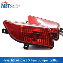 Fit for Great Wall pickup wingle 3 5 rear anti-fog lamp Haval H3 rear bumper tail lamp combination lamp