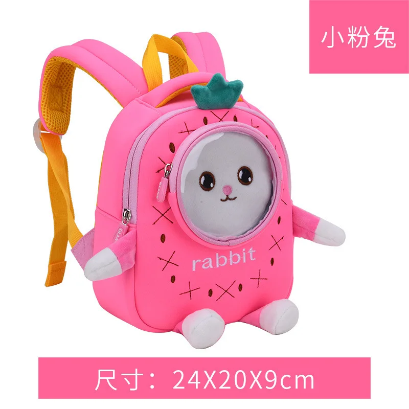 Cute cartoon school bag, environmental protection diving material backpack, anti-lost bag