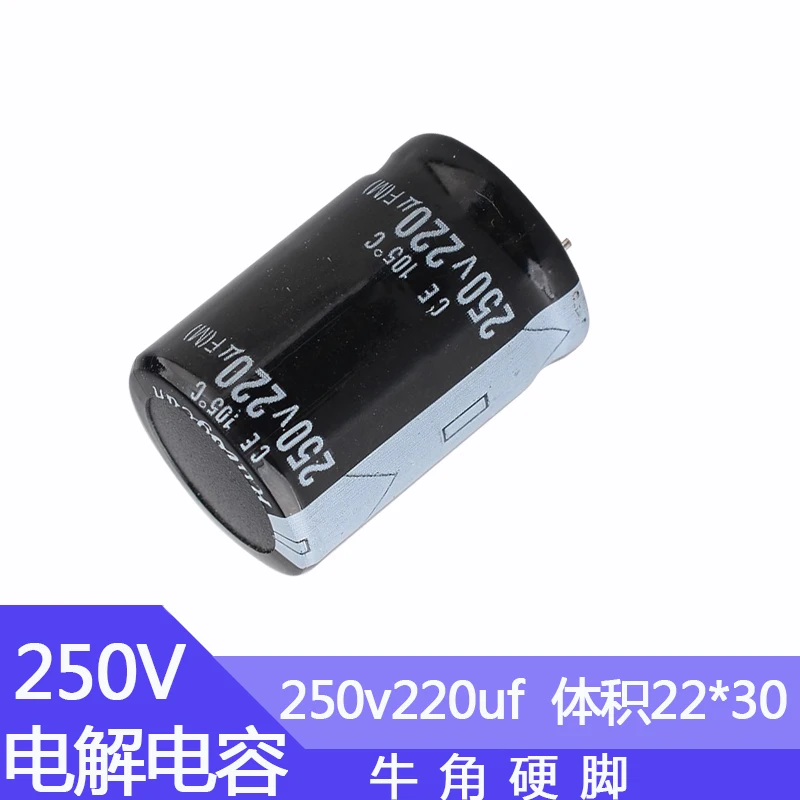 Capacitor eletrolítico de alumínio, 22x30mm, 220uf250v, 250v220mf, 220mf250v, 250v220mfd, 250wv, 250vdc, 250v, 220uf, 330uf, 470uf