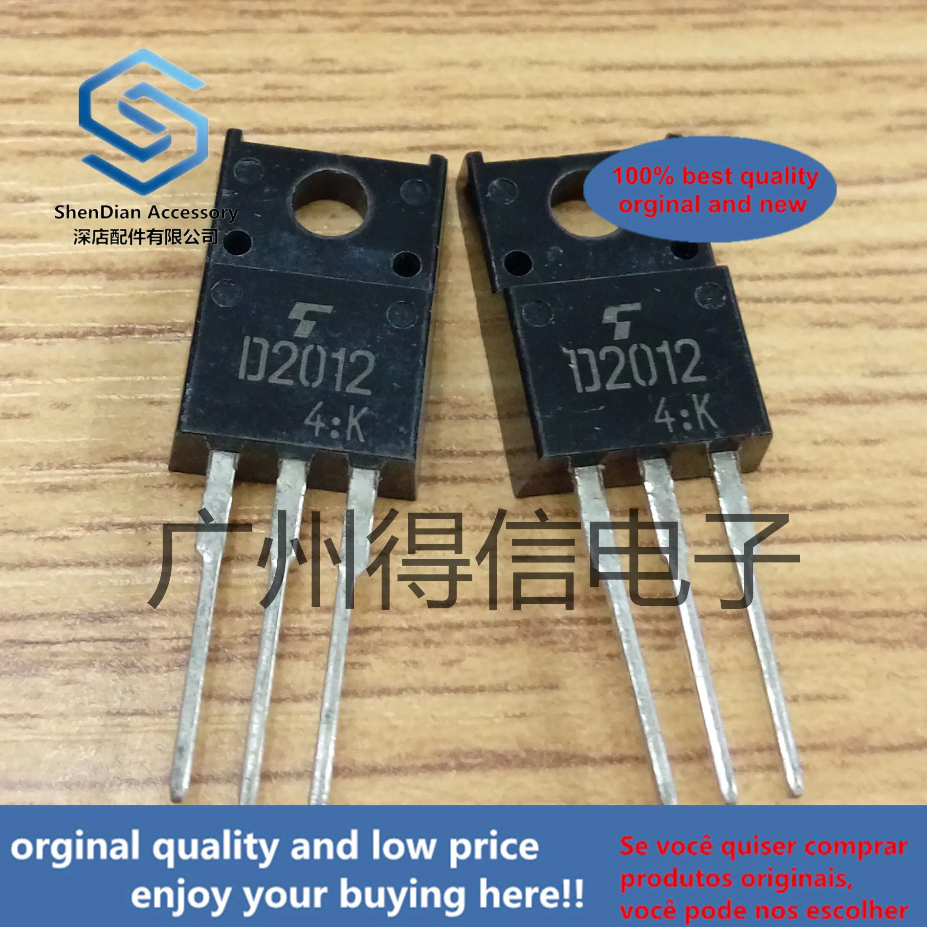 

10pcs 100% orginal new 2SD2012 D2012 TO-220F NPN SILICON POWER TRANSISTOR real photo