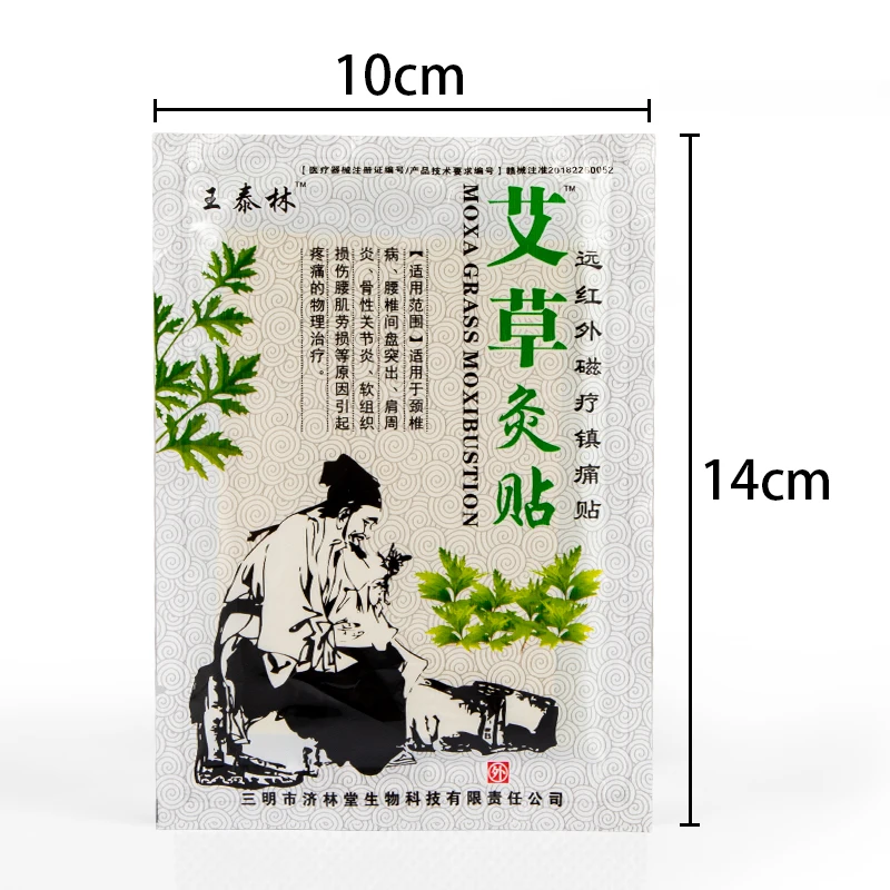 40pcs Lumbar Spine Stickers Arthritis Moxibustion Medical Plaster Wormwood Back Pain Patch Self-heating Bone Pain Relief