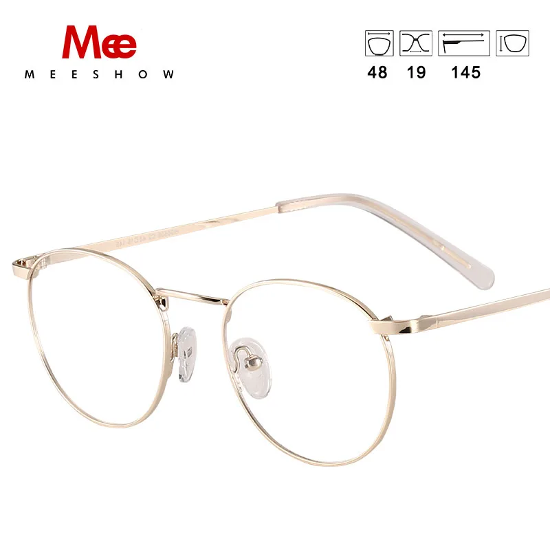 Meeshow Retro 122mm Alloy Men Women Glasses Round Small Spectacles Eyeglasses Vintage Frame Small face Girl Optical Eyewear