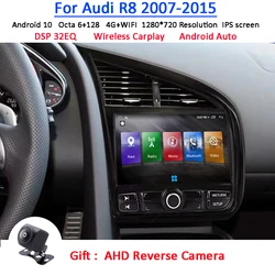 For Audi R8 2007-2015 Android 11 Car Radio Dvd Multimedia Auto Recorder GPS Navigation Stereo Carplay Audio Intelligent System