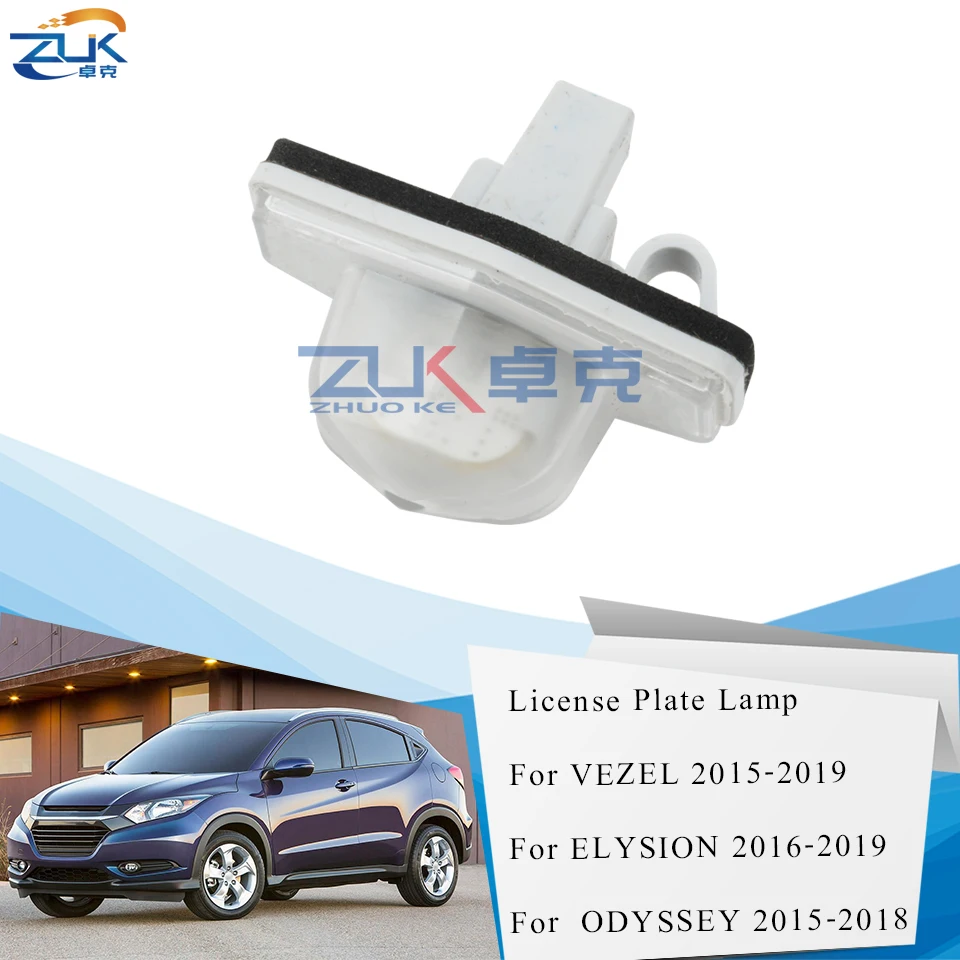 ZUK Rear License Plate Light Lamp For Honda VEZEL HRV 2015 2016 2017 2018 2019 For Elysion Odyssey Jade OE#34100-T5A-003 Geniune