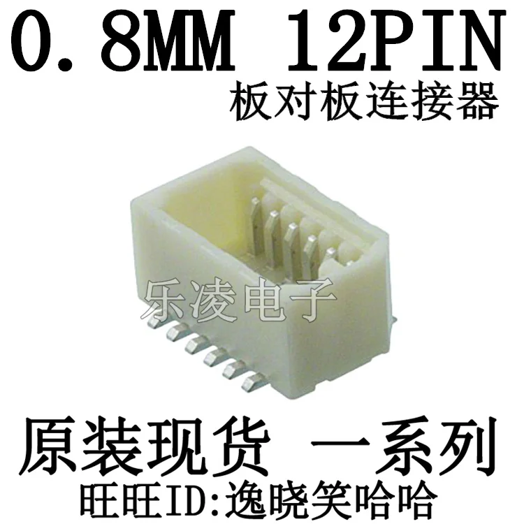 

Free shipping 0.8MM 12P 53307-1271 0533071271 10PCS