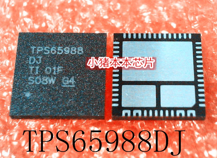 TPS65988 qqfn