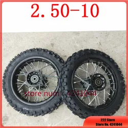 2.50-10 Front  or Rear Rims  tyres   Wheels   for Trail Off Road Dirt Bike Motocross Mini  10