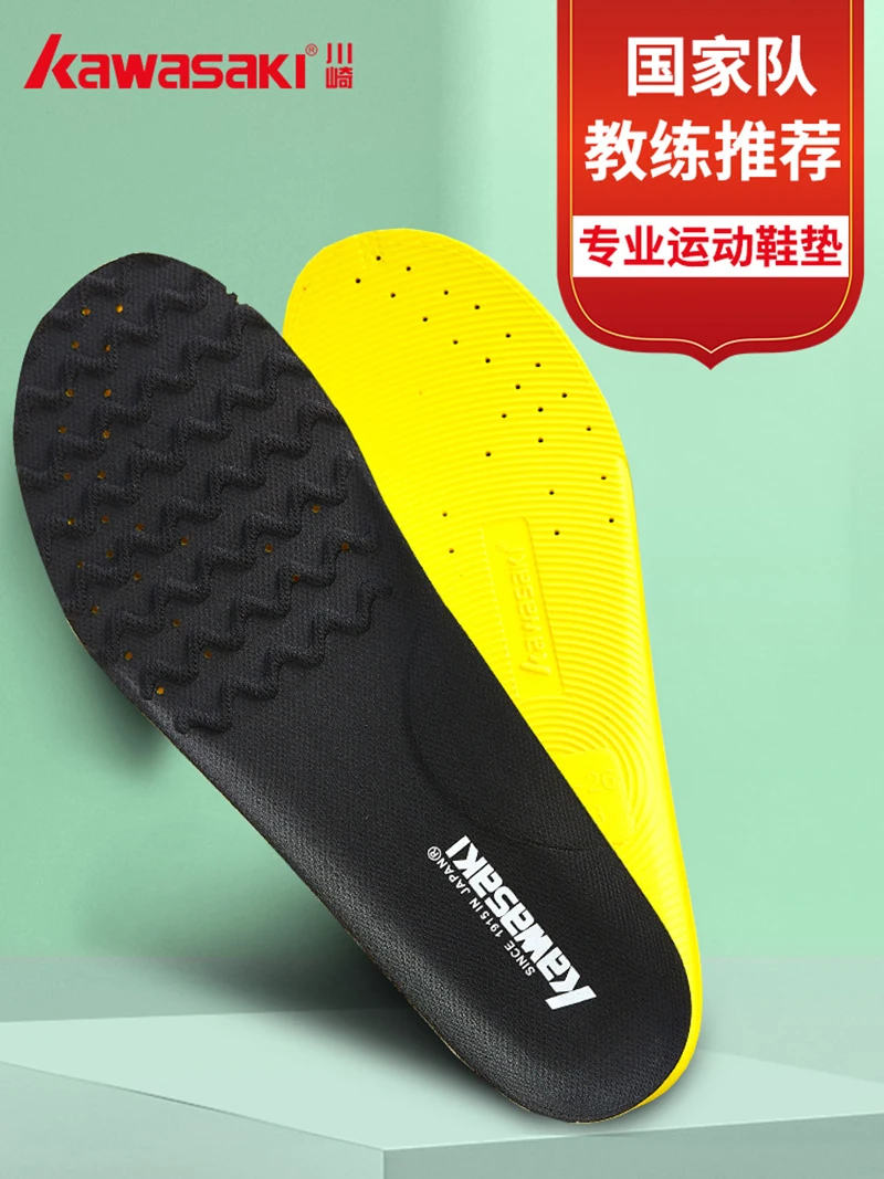 Kawasaki Breathable Insole For Men And Women Sweat-absorbing Breathable Sports Insoles CFT-26