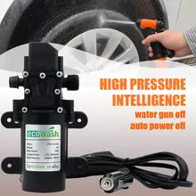 12V Car Wash Gun with High Pressure Pump #2