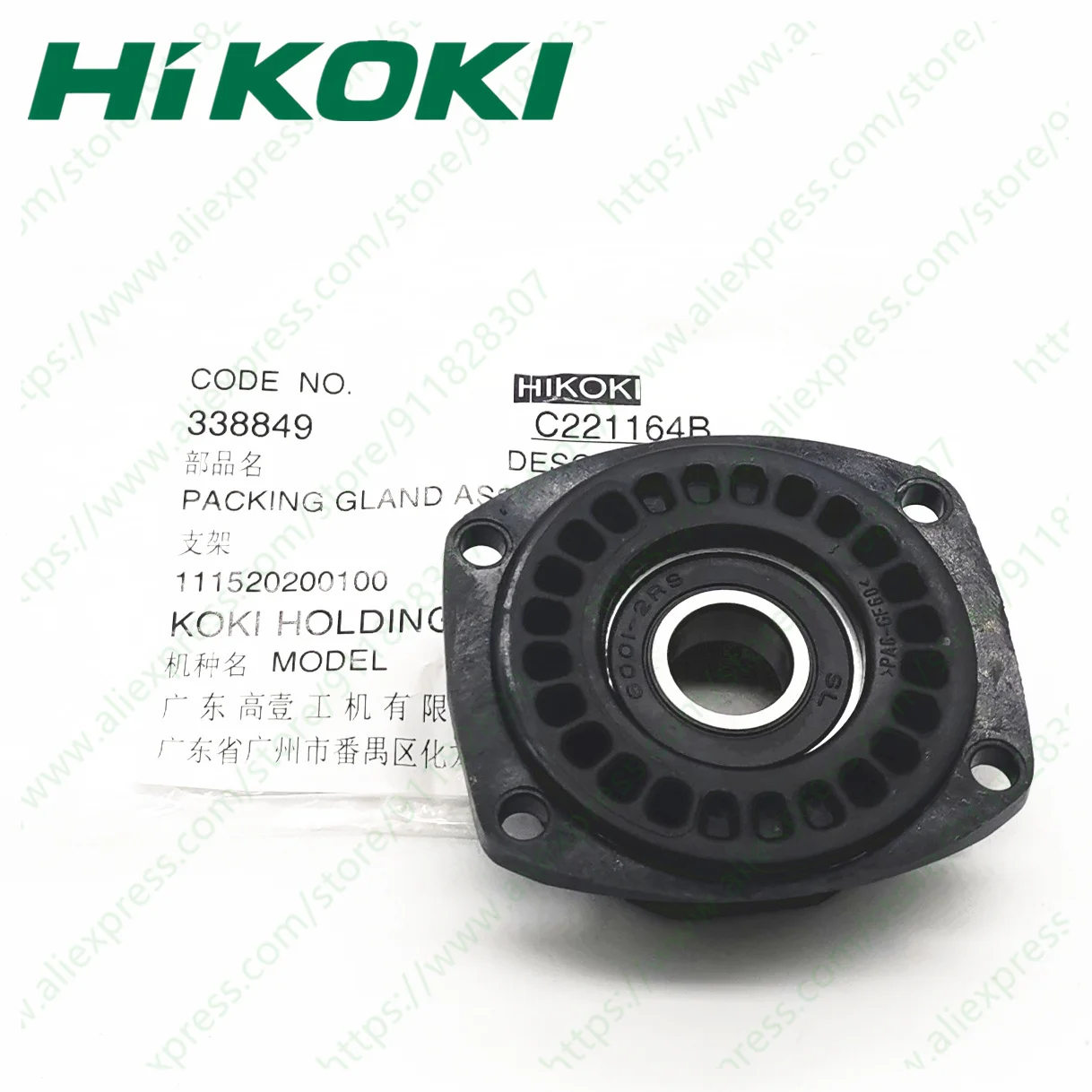 Vidro da privacidade para HIKOKI, G10SS2, G10SN2, G12SS2, G13SS2, G10SR4, G13SN2, G13SR4, 338849