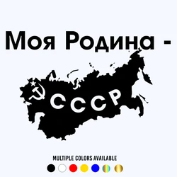 CK2267# Various Sizes My Motherland - USSR car sticker vinyl decal car auto stickers for car bumper window