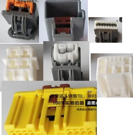 

Automotive wiring harness plug multimedia tail lights fog lamps window switch power amplifier Car door lock rearview mirror ECU