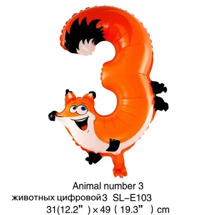 1PC 16inch Animal Digital Foil Balloons Kids Party Decoration Happy Birthday Number Ball Decoration Ballon Gift Home Supplies