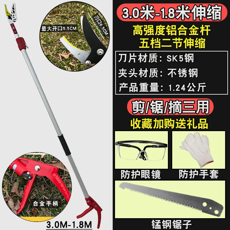 3M Cao Trái Cây Kéo Vườn Kính Thiên Văn Tông Đơ Cắt Trái Cây Cây Kéo Cắt Tỉa Cao Nhánh Cắt Tỉa Công Cụ Adjustabl