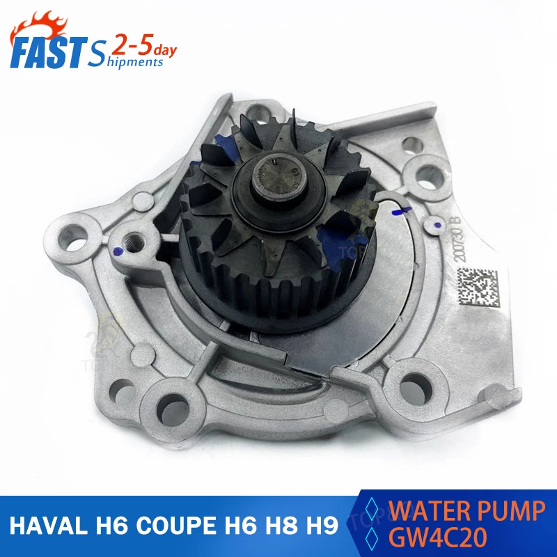 

Original Water Pump is Fit For Great Wall Haval H6 COUPE H6 H8 Haval H9 2.0T gasoline engine GW4C20