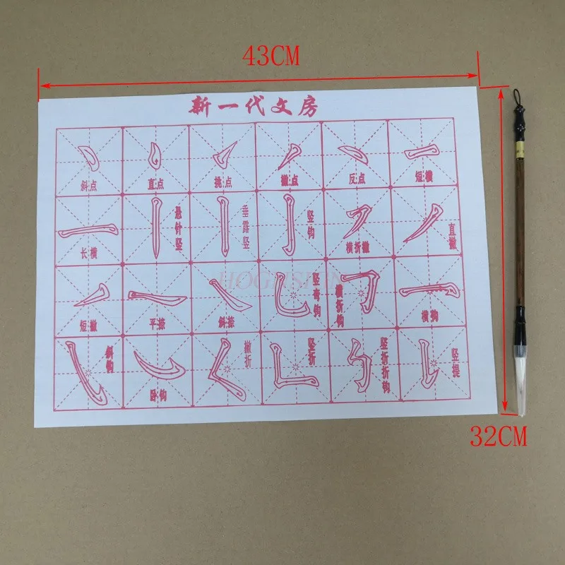 

child present Ink Magic Water Writing Cloth Brush Gridded Fabric Mat Chinese Calligraphy Practice Practicing Intersected Figure